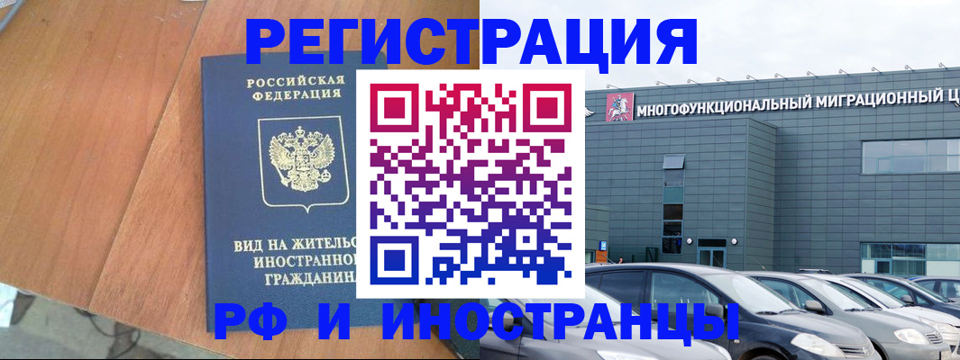 найти адрес прописки в Новопавловске