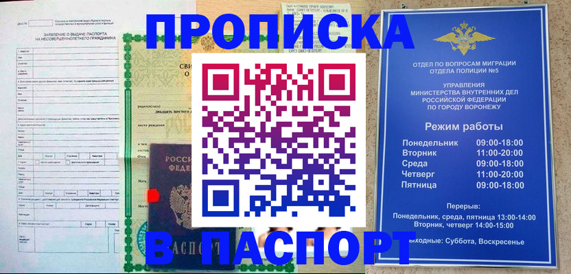 форма 3 в Новопавловске